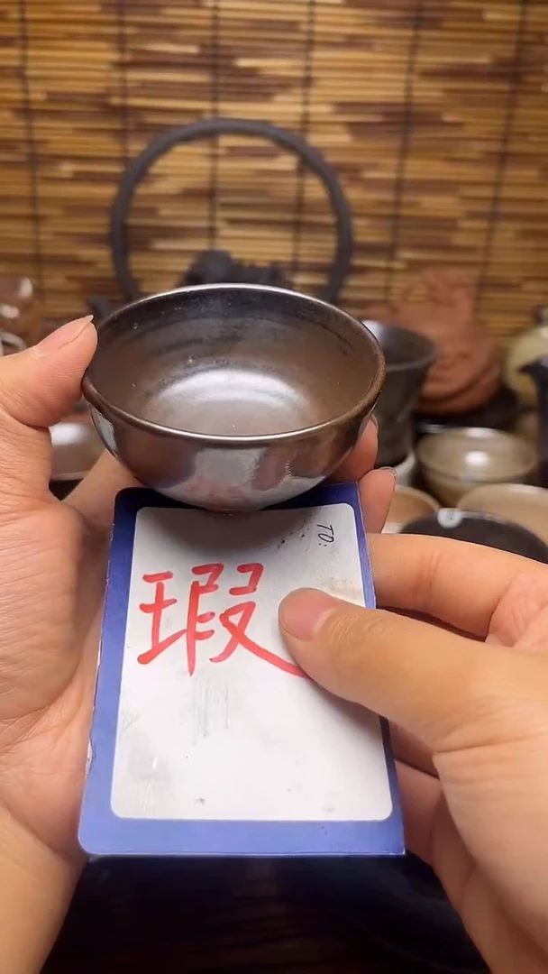 手工手作高温柴烧