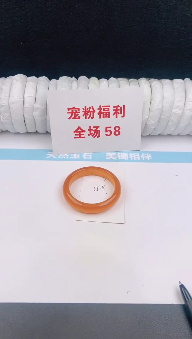 未镶嵌手镯石英质玉73