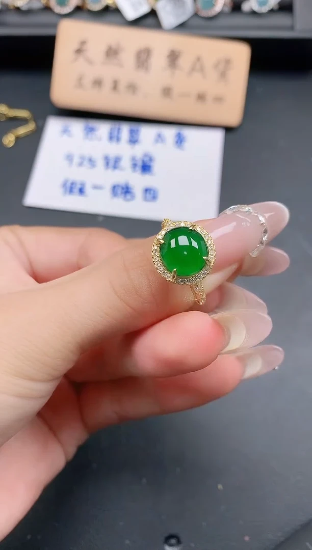 银S925镶嵌戒指翡翠1111