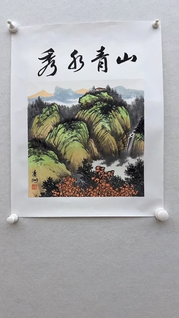 国画馆藏国画作品