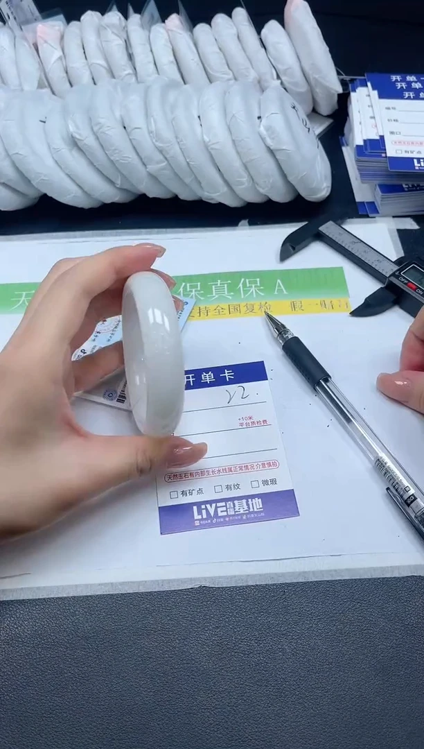 未镶嵌手镯和田玉022-5455