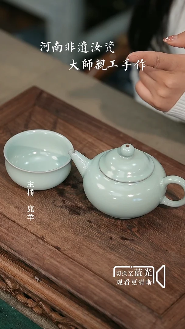 水平壶+佛肚杯-王占稳无底款-淡天青-微瑕-羊