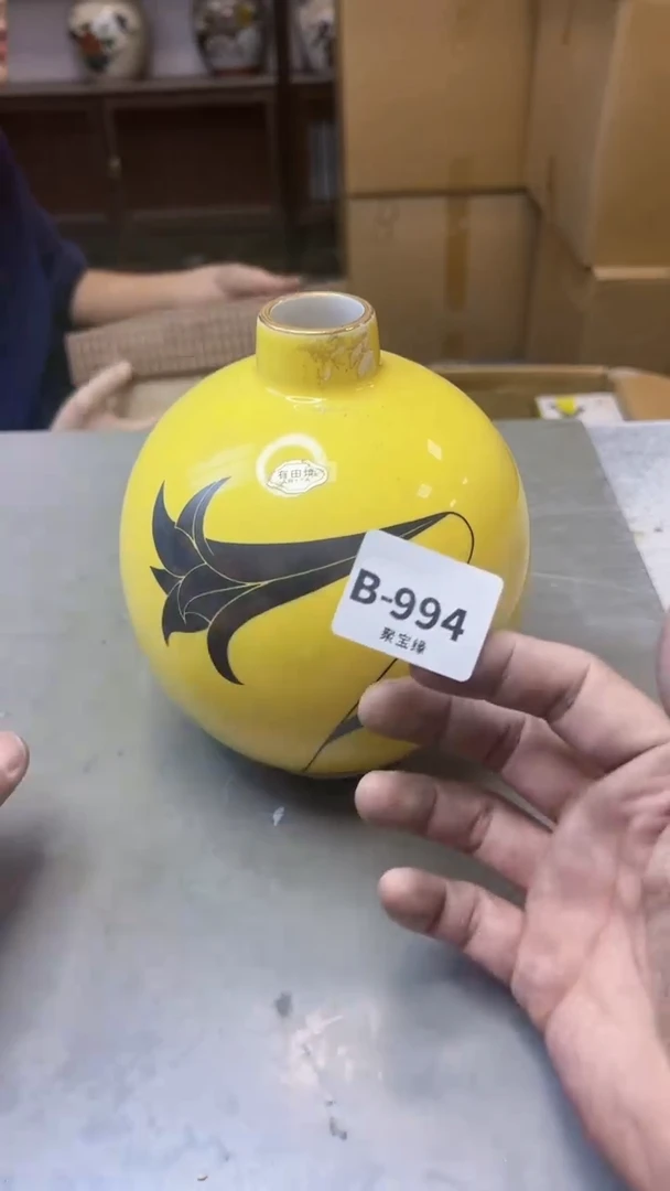 【闪购商品】瓷片994聚宝缘精选二号店