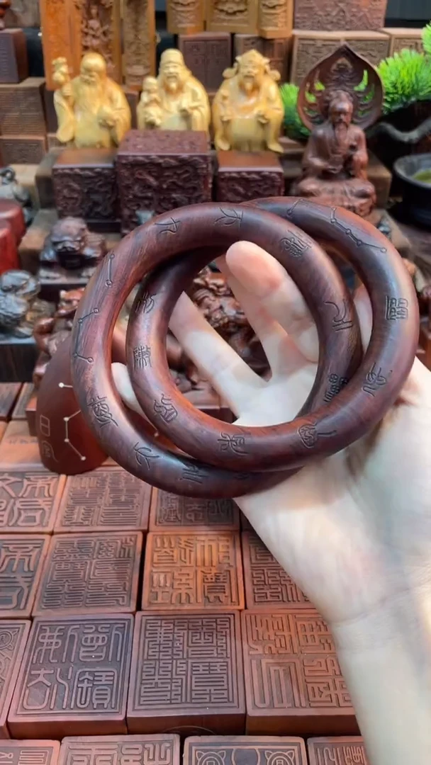 枣木内径70九字十字乾坤圈77