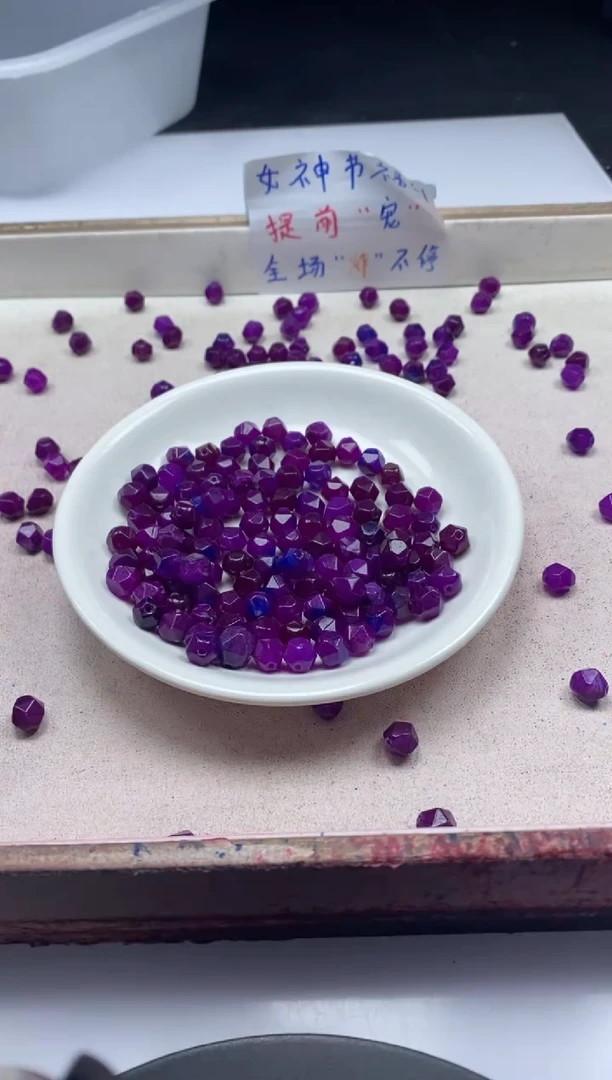 【闪购商品】玛瑙/玉髓颈饰未镶嵌w2394舒俱来切面8mm*30颗