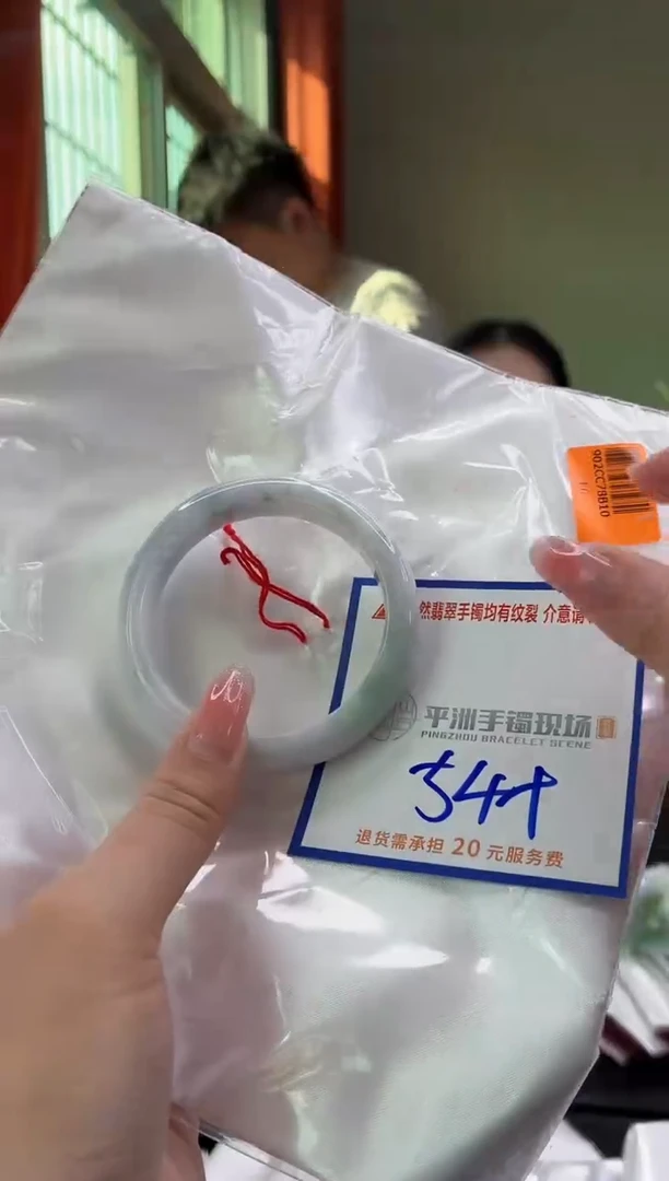 未镶嵌手镯翡翠111111111