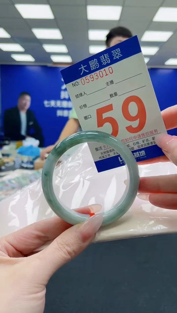 未镶嵌手镯翡翠AAAAAAAAAAAAAAAAAA