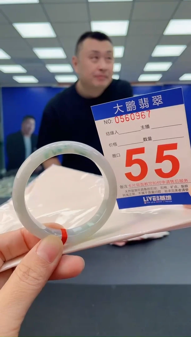 未镶嵌手镯翡翠AAAAAAAAAA