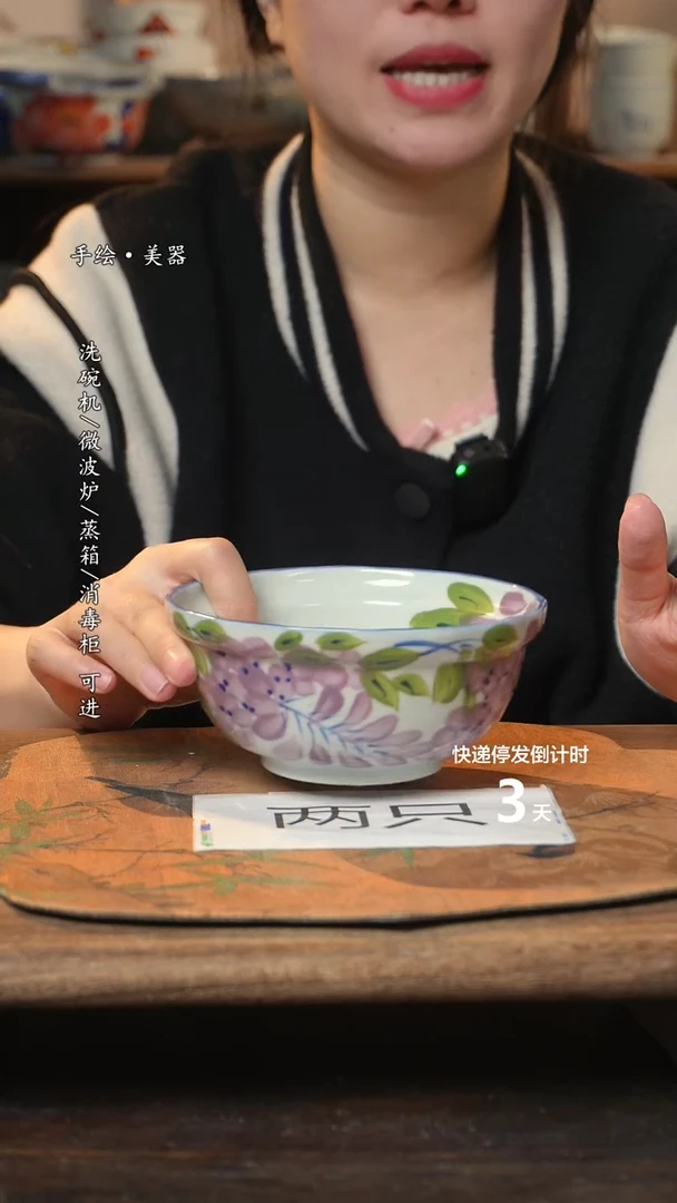 【闪购商品】碗2个景德镇高温瓷食品级