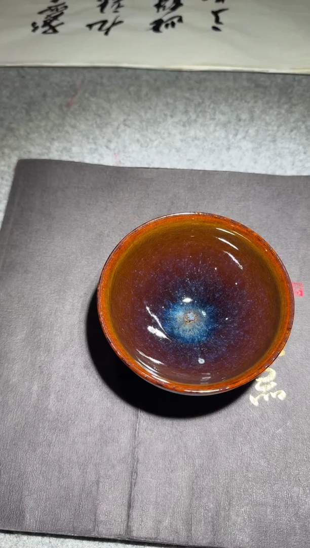 茶盏危敏捷全名款9