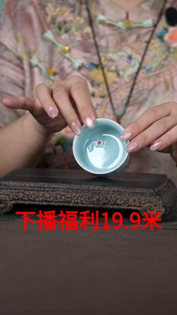 如鱼得水粉青主人杯