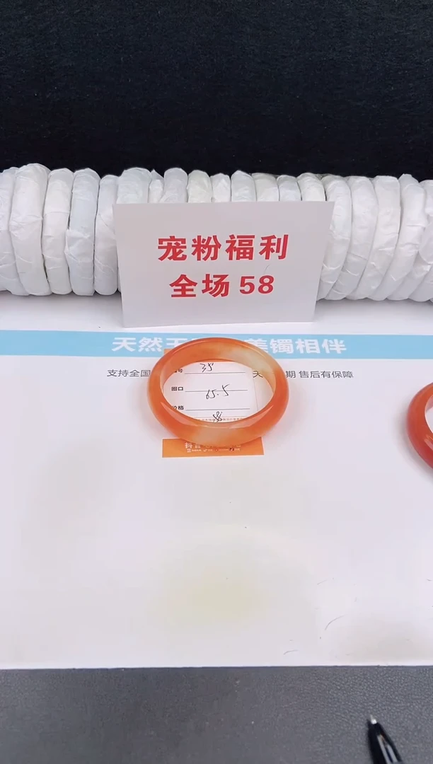 未镶嵌手镯石英质玉35