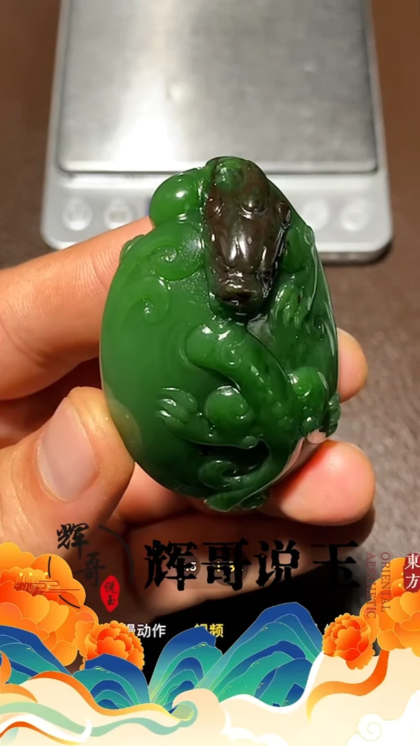 未镶嵌和田玉挂件