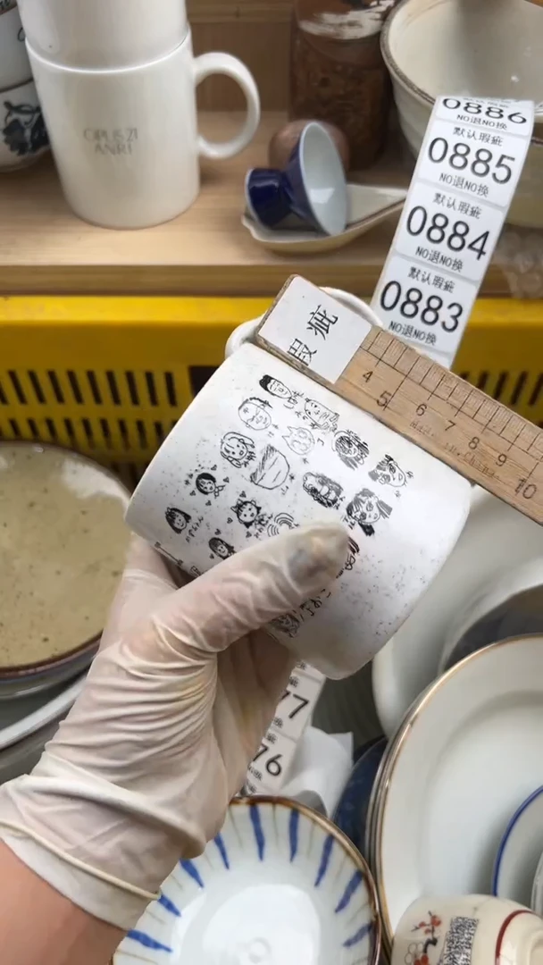 875默认微瑕，满20元包邮