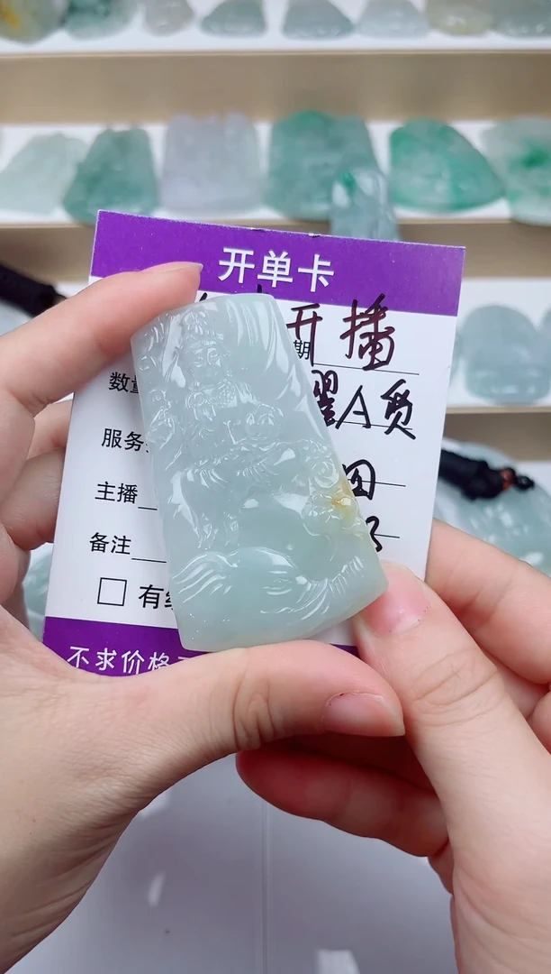 翡翠未镶嵌颈饰