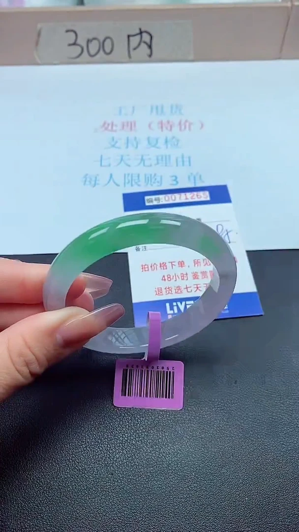 饰品以实物为准0071265