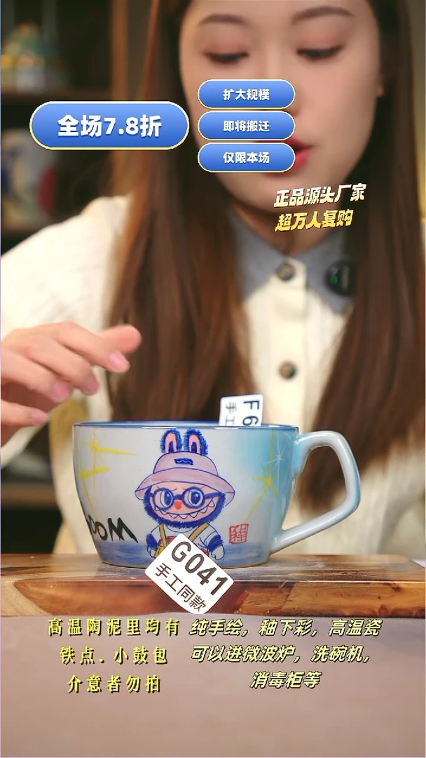 其他G041陶然集器瓷器
