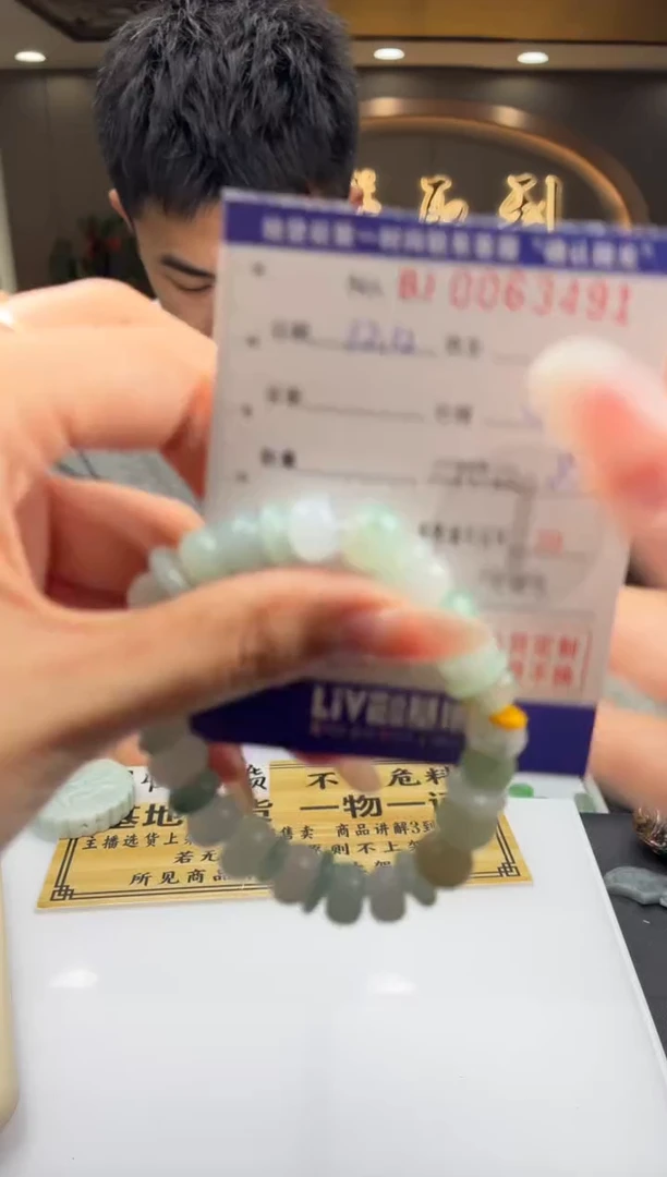 未镶嵌定制翡翠?***至BJ0063491