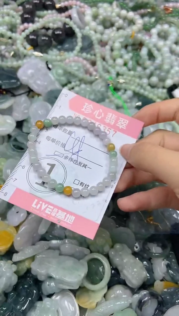 颈饰未镶嵌翡翠闪购0346357多样性发其一