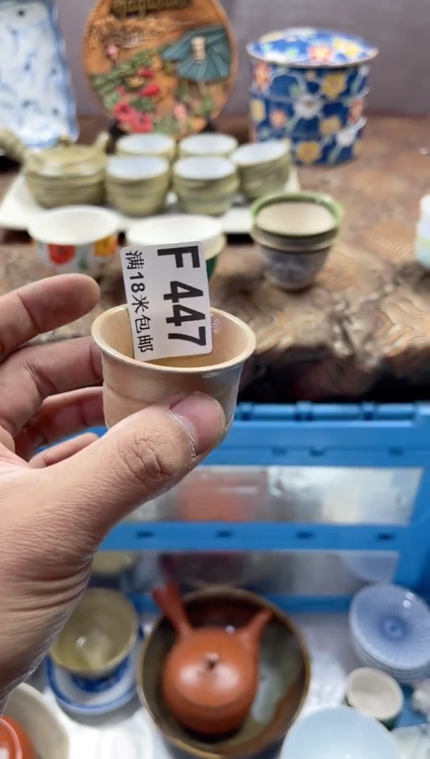 【闪购商品】瓷片FFFFFFFFFF447