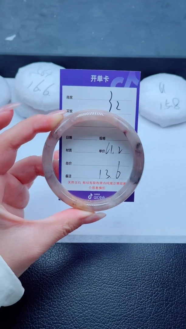 未镶嵌手镯石英质玉32-61