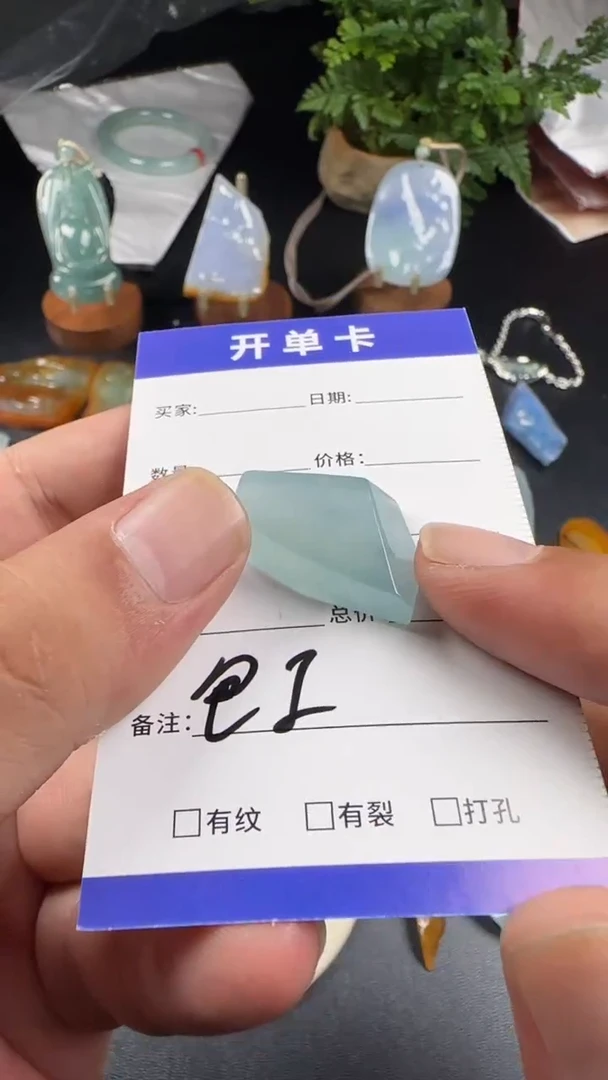 未镶嵌定制翡翠裸石