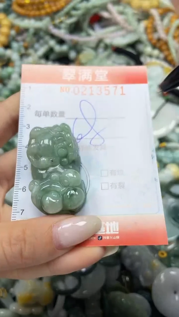 颈饰未镶嵌翡翠闪购0213571
