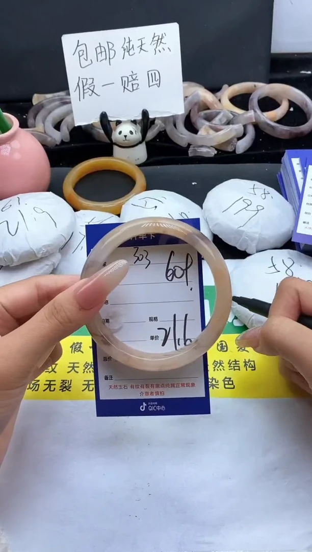 未镶嵌手镯石英质玉（金丝玉）303-60+