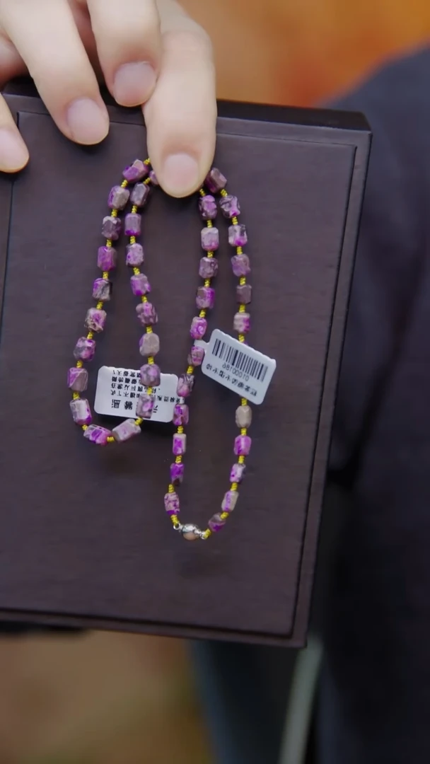 苏纪石（舒俱来）未镶嵌项链23号丝绒项链