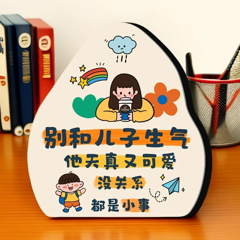 别和儿子生气相框摆台高级感装饰摆件家居装饰画客厅茶几书法字画