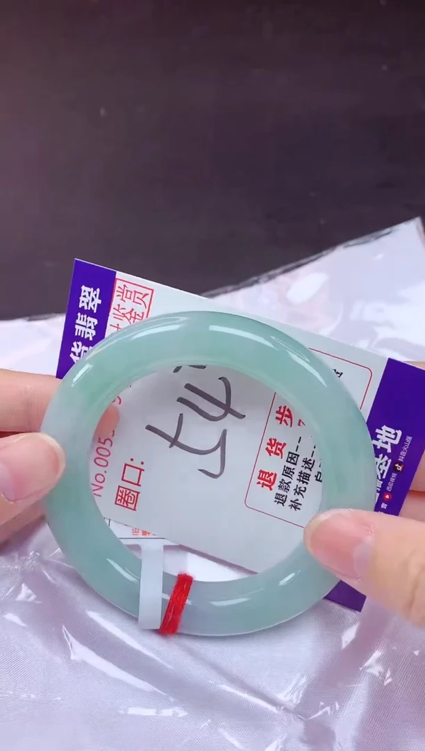 未镶嵌手镯翡翠54（7天无理由退换 ）