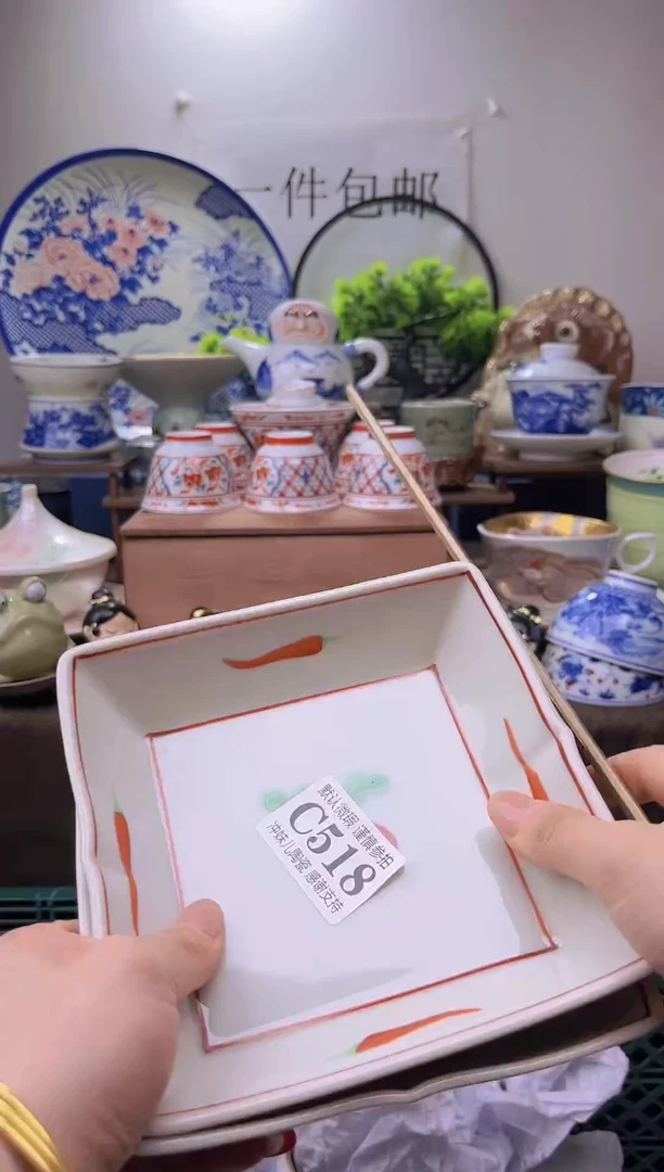 【闪购商品】年底放假清货！下单包邮，不压车