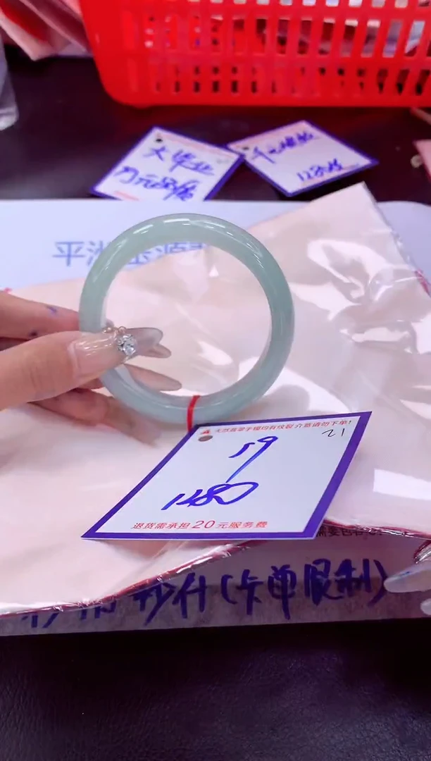 未镶嵌手镯翡翠11111111
