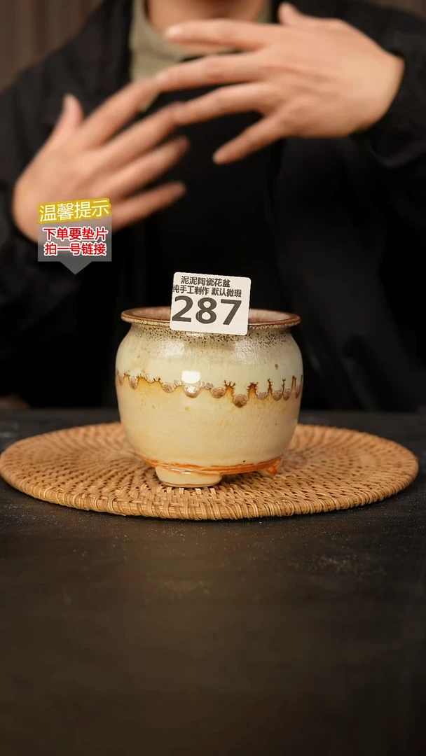 瓷片287 内口径约7  外高约8.5