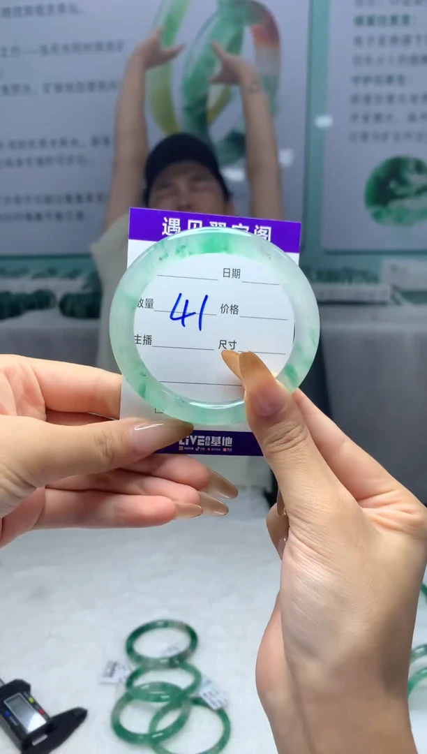 未镶嵌手镯石英质玉（非洲翠）56圈口