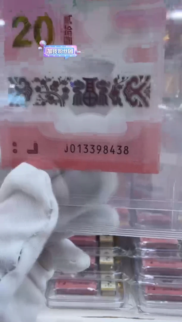 塑料5.10zzzzzzzzzzzz19