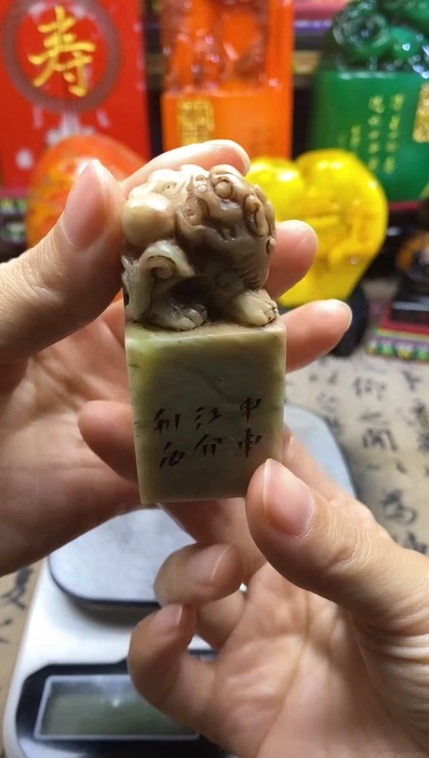 寿山石印石纯天然篆刻石料