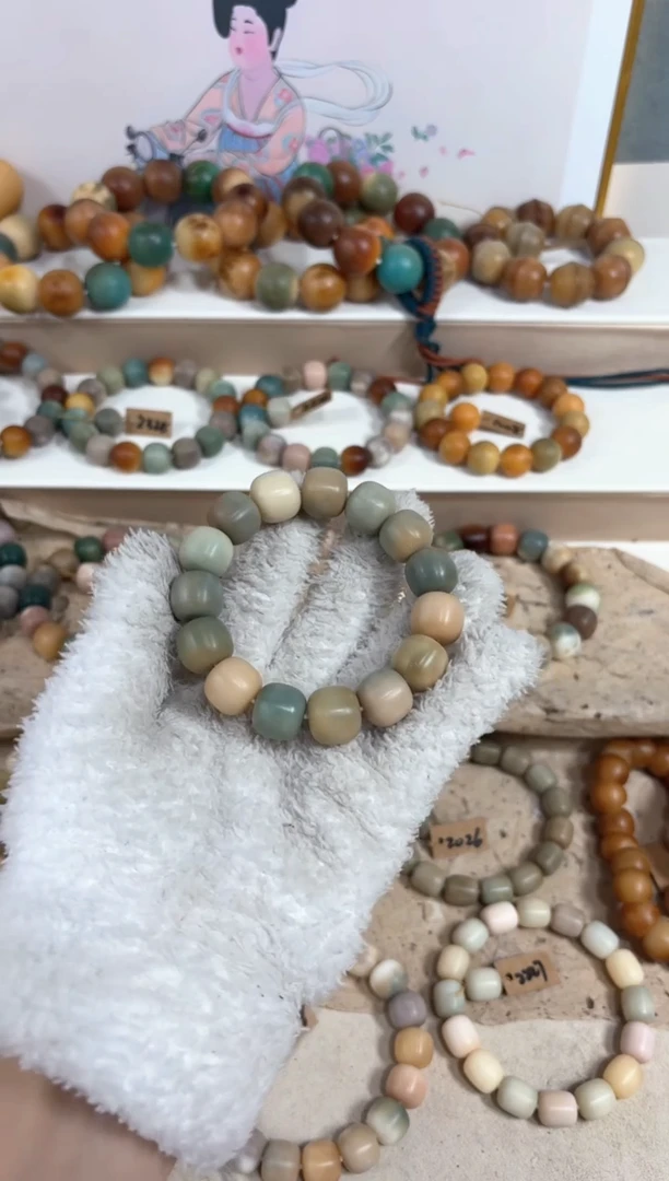 【闪购商品】白玉菩提吊坠瑕疵17编号编号