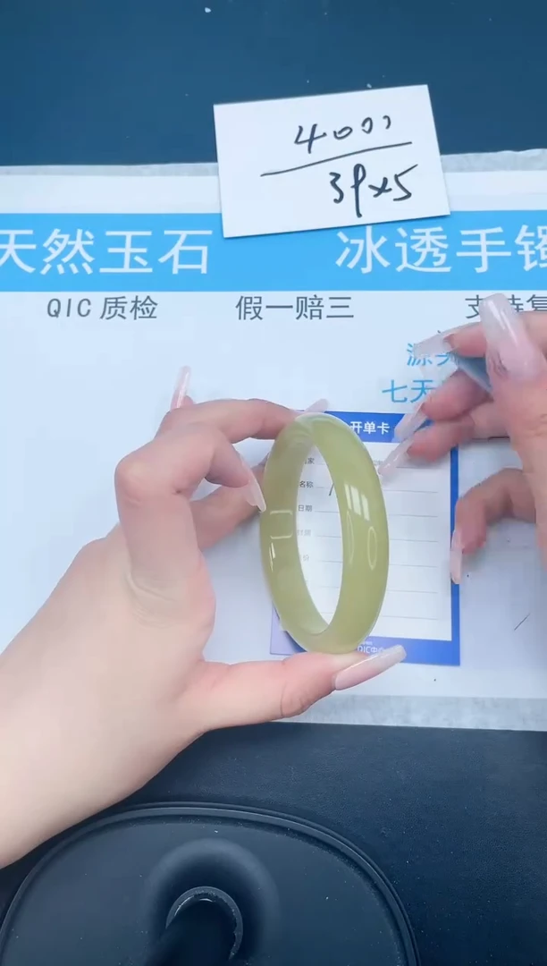 【闪购商品】石英质玉手镯未镶嵌70-58