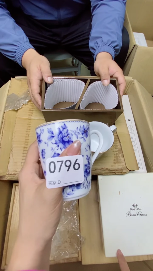 瓷片青**草O796默认微瑕，谨慎参拍