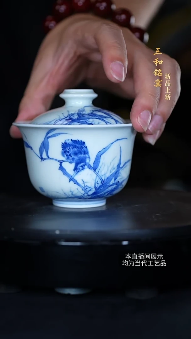 三和铭窑陶瓷摆件52