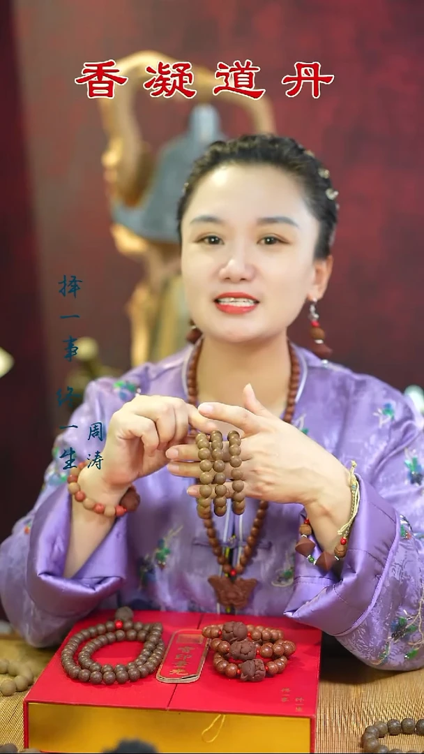 合香逍遥方小单圈