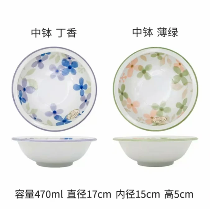 【2只套装】日本制原装进口美浓烧大碗拉面碗家用釉下彩