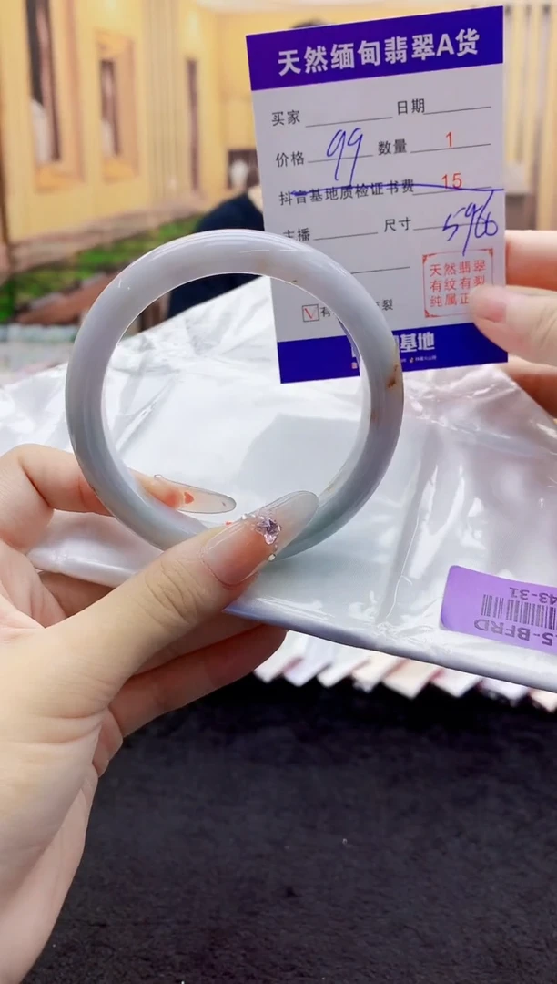 翡翠手镯未镶嵌       H43-31