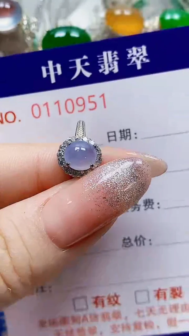 银S925镶嵌戒指翡翠（****?0951