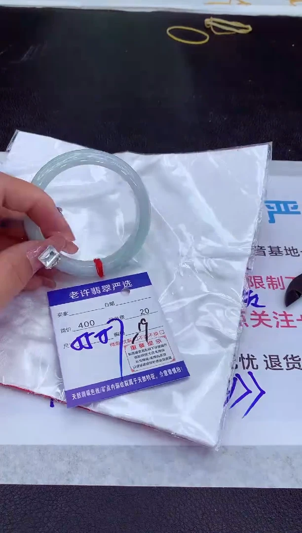 【闪购商品】翡翠手镯未镶嵌11111111111111