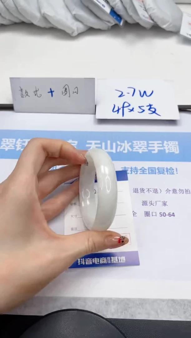 未镶嵌手镯和田玉V216-54.5