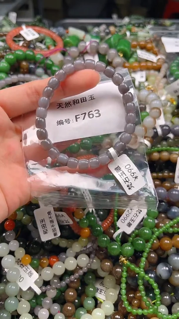 和田玉未镶嵌颈饰1