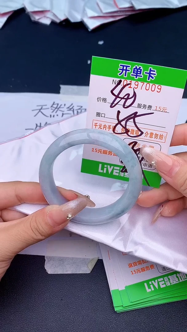 未镶嵌手镯翡翠09天然缅甸A货