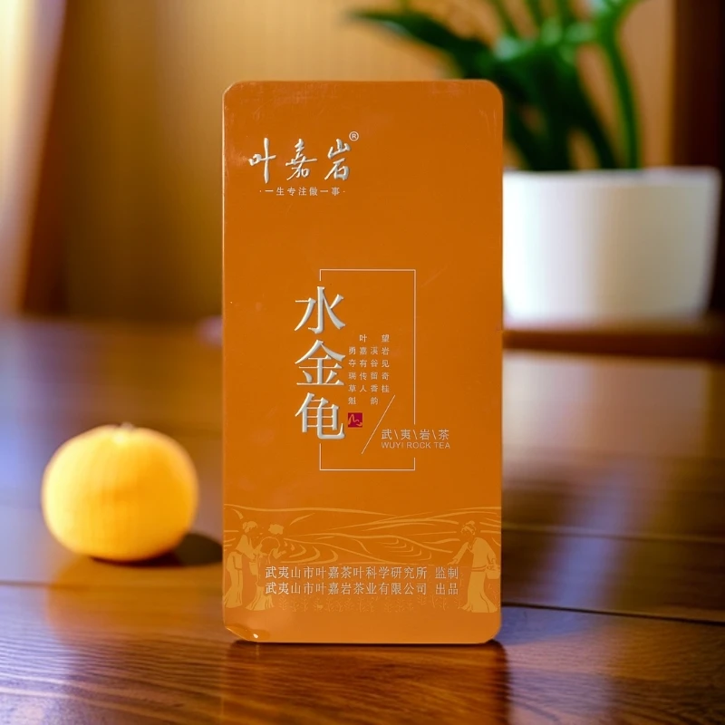 【溪谷留香】 水金龟 武夷山传统工艺武夷岩茶 （试喝收费）